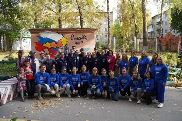 Волонтеры Победы поздравили жителей Донбасса с Днем воссоединения с Россией